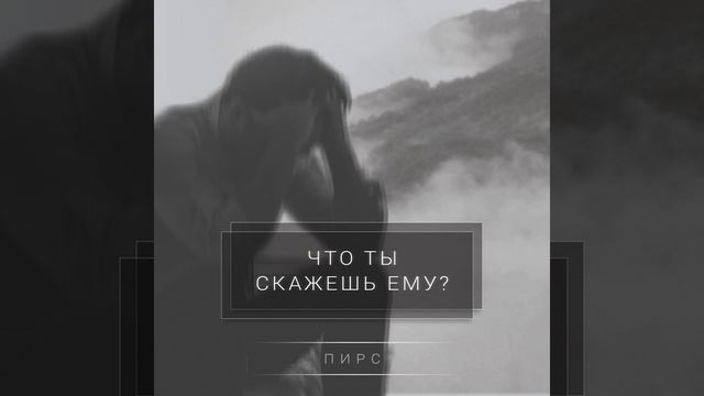 Ты Всегда Со Мной смотреть онлайн