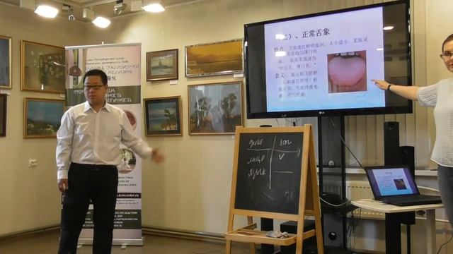 Великое чудо китайской медицины. Лекция 1