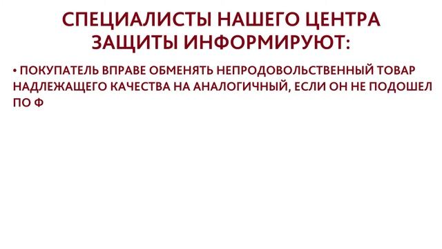 Руководство к Успеху
