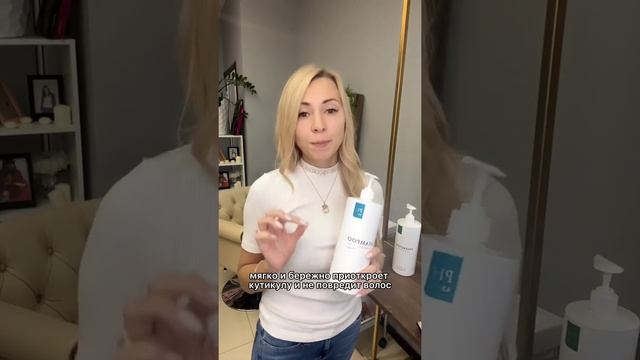 ?Представляем новую линейку от Tashe SALON CARE