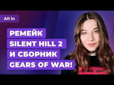 Игровые новости и обзоры