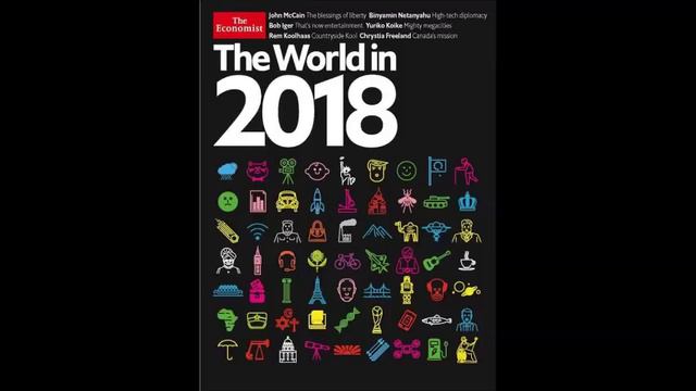 Расшифровка Глобального Планировщика | Журнал The Economist на 2018 год.