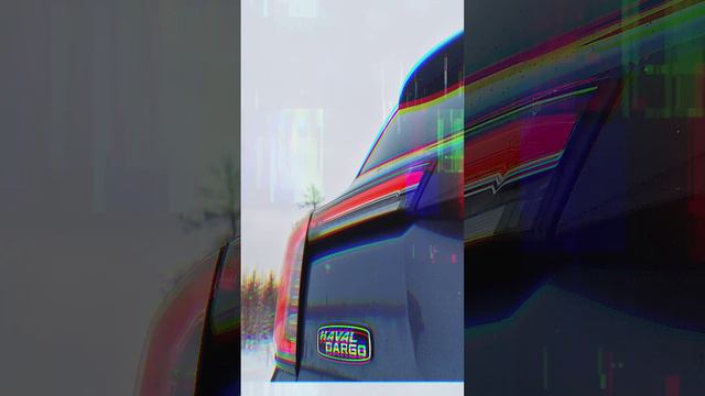 #Cars #haval #dargo #кроссовер #внедорожник #оффроад #Автомобили