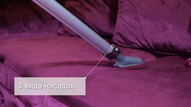 Видеообзор - Пылесос LEBEN, вертикальный беспроводной! смотреть онлайн
