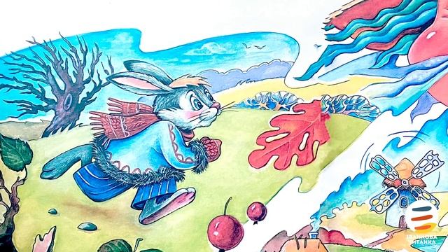 ?Забарилася зима - аудіоказки українською смотреть онлайн