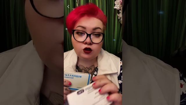 Рассеянный склероз, смена ПИТРС