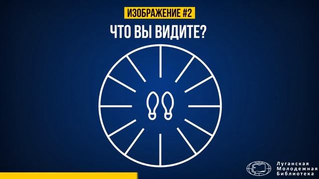 Я закрываю глаза, чтобы лучше видеть смотреть онлайн