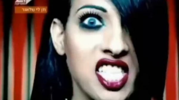 Dana International - Dana International