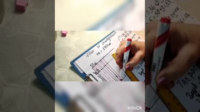 Юбка в складку. смотреть онлайн