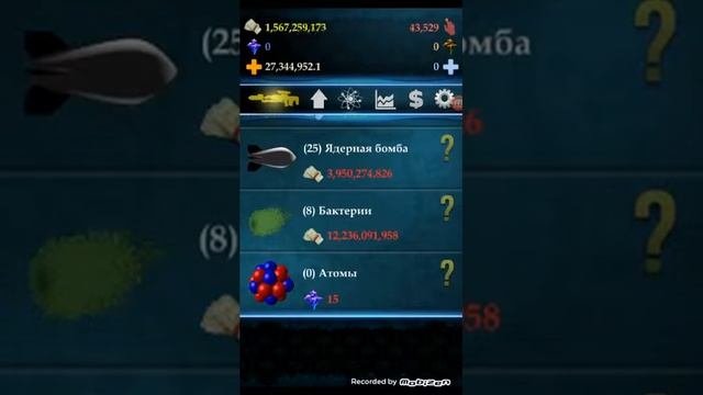 +10 бомб, +8 бактерий и +2 апгрейда #11 смотреть онлайн