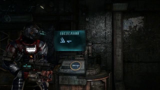 Dead Space 3 _ Глава 17 _ Странный город (A Strange city)