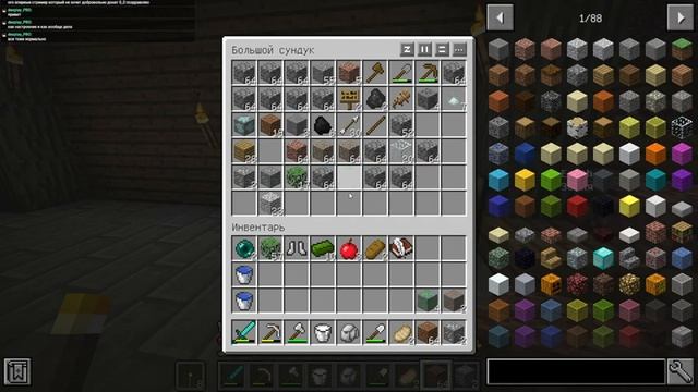 СТРИМ MOF СБОРКА МОДОВ COURS: Космическая одиссея От Saudade Studio - 6