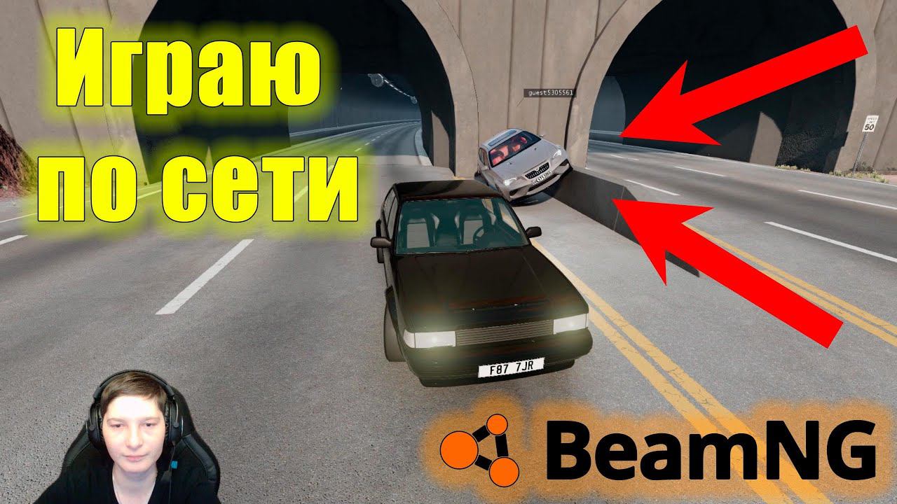 Играю по сети в BeamNG.drive! Что изминилось в BeamMP Multiplayer?
