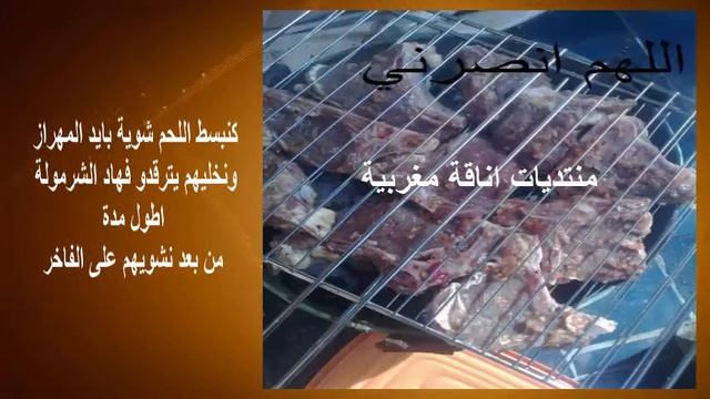 كوطليط مشوي على طريقة الشاف شربيني смотреть онлайн