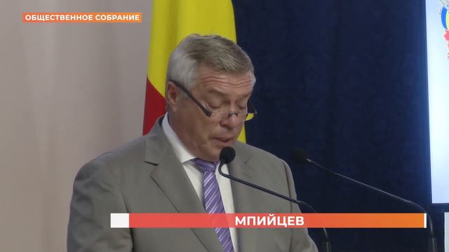 Ростов спортивный. 28 августа 2021 смотреть онлайн