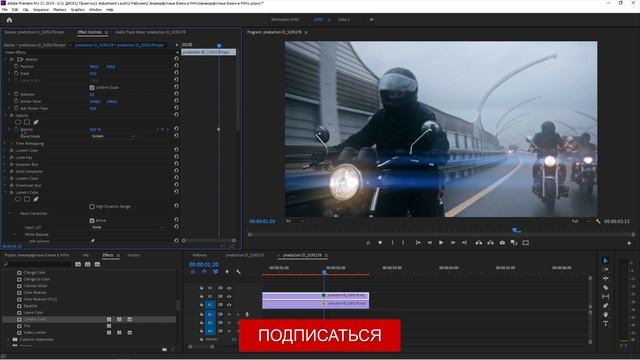 ЭФФЕКТЫ Премьер Про | Как создать горизонтальные Анаморфотные блики | anamorphic lens flare смотреть онлайн