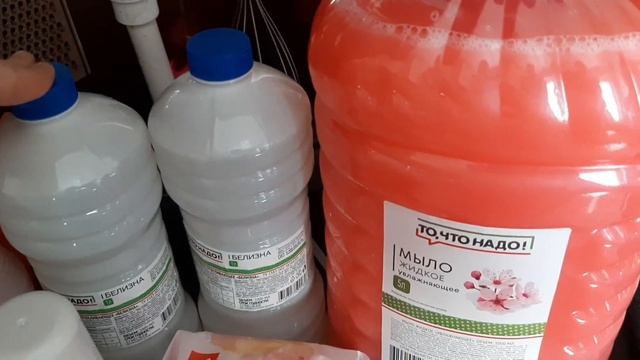 Закупка бытовой химии/продуктов магазина "Окей" смотреть онлайн
