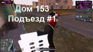 Гештальт падает