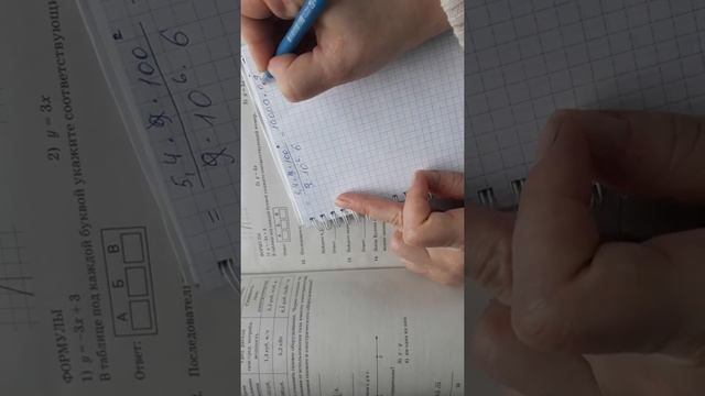 ОГЭ 2020 Математика Подробный Разбор Варианта 1 задания 11-15 часть 2 смотреть онлайн