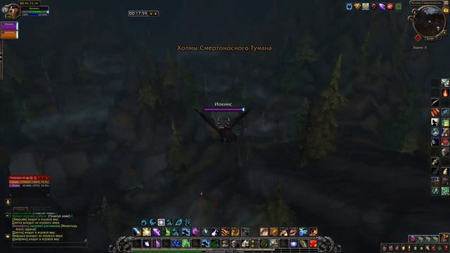 (ТП-1) Фарм голды WOW BFA 8.2.5. 5500 в час смотреть онлайн