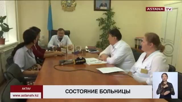 Мониторинговая группа предлагает привлечь инвесторов к решению проблем детской инфекционной больниц смотреть онлайн