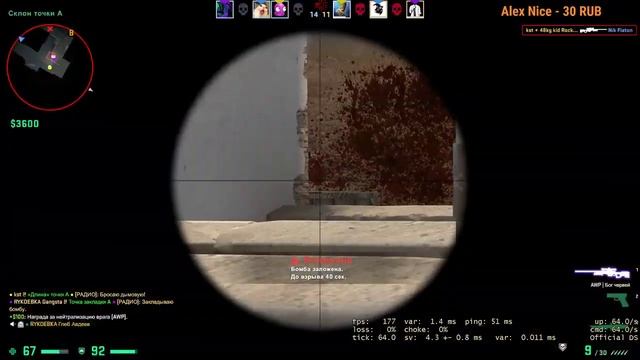 Стрим по CS: GO (ММ, Чет ЖЕСТКО, играю на расслабоне, поднимаю звание) смотреть онлайн