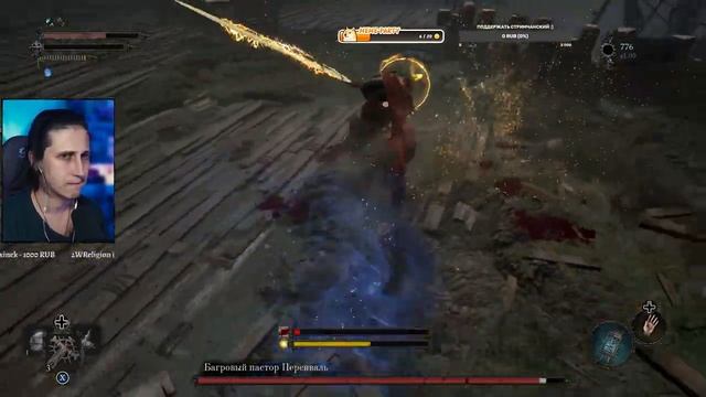 БОСС ТИХИЙ СВЯТОЙ И ПОГРУЖЕНИЕ В ЛОР ИГРЫ | Lords of the Fallen #5 (СТРИМ) смотреть онлайн