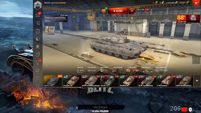 Стрим WoTB получить 1 знак степени смотреть онлайн