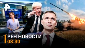 РЕН Новости 26 июня, 08:30 ⚡Националисты обстреляли больницу в Северодонецке / Массовая гибель пчел