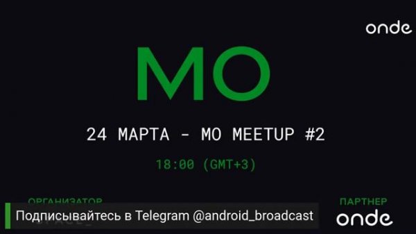 Mobile Optimized Meetup #2
