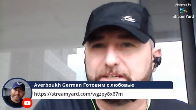 Стрим |Программа для Стрима | StreamYard смотреть онлайн