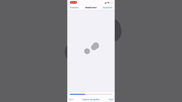 Автокликер на IOS без Джэилбрэйка / Поставь лайк?❤️? смотреть онлайн