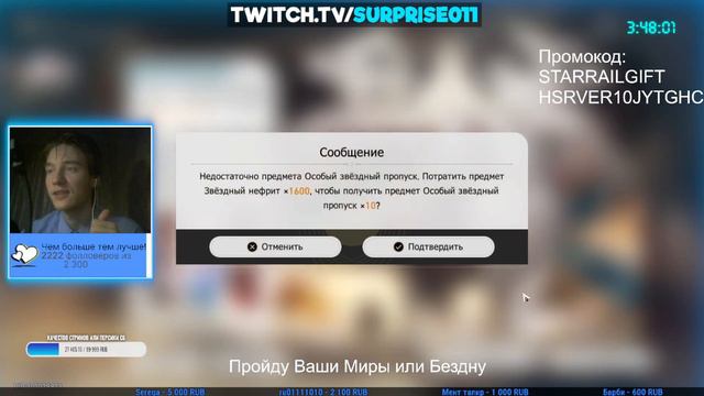 ЗА 60 КРУТОК НЕ ПРОИГРЫВАЮ 50НА50 ДАК ЕЩЁ И СЫПИТ НЕПЛОХО - Honkai Star Rail крутки by neuvillet смотреть онлайн