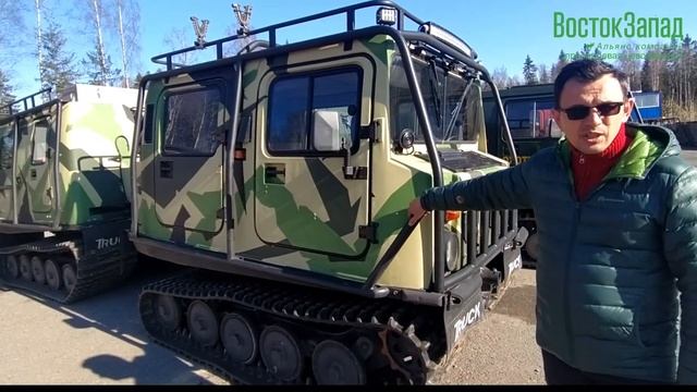 Сколько стоит Вездеход BV-206 Лось в наличии ? смотреть онлайн