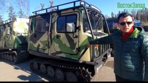 Сколько стоит Вездеход BV-206 Лось в наличии ?