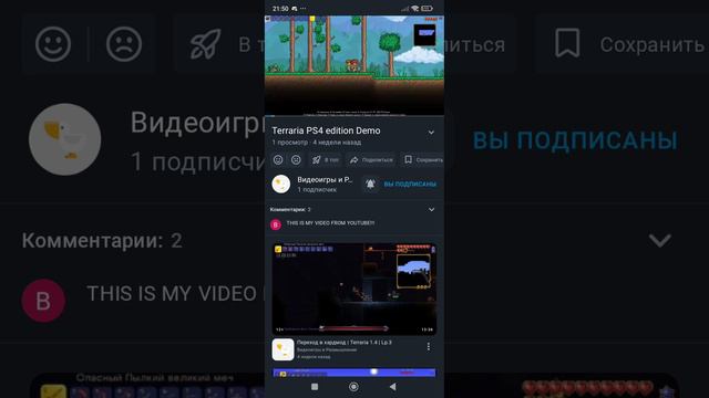 чел залил мое видео с ютуба на рютюб🗿 смотреть онлайн