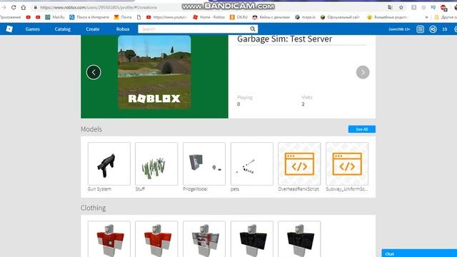 зомби симулятор в роблоксе встретил двух создатилей игры? Zombie Simulator [BETA] смотреть онлайн