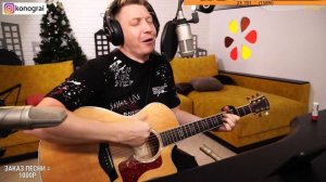 ДДТ – Просвистела. Исполняет Роман Конограй.