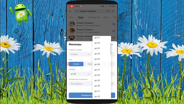 ? Как узнать возраст человека в КОНТАКТЕ, если он его скрыл. Как узнать возраст в ВК смотреть онлайн