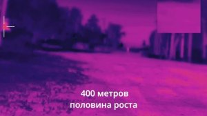 Тест тепловизора Guide TD 420