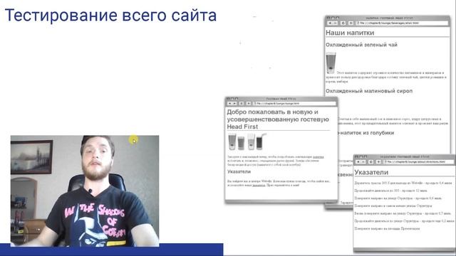 Урок 30. Создание сайта html. Язык разметки с нуля смотреть онлайн