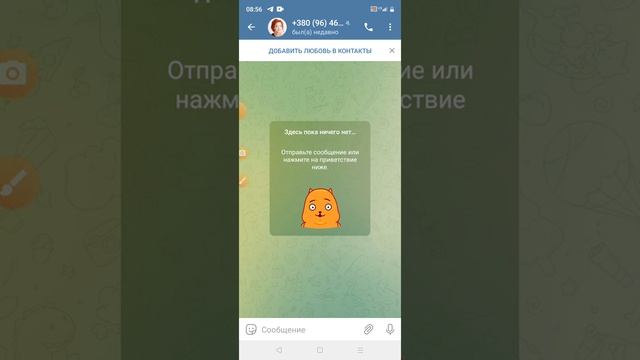 голосовое и видео сообщение в telegram стикеры смайлики смотреть онлайн