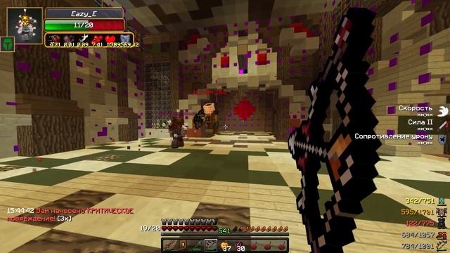 WarMine | RPG Novice | сущность Harakere