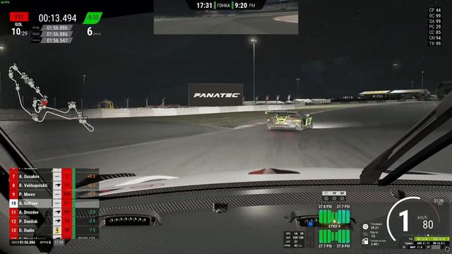 Гонка на Симцентрале в Assetto Corsa Comitizione надо добить категорию :) смотреть онлайн