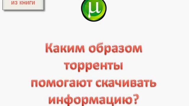 Как скачать всё смотреть онлайн