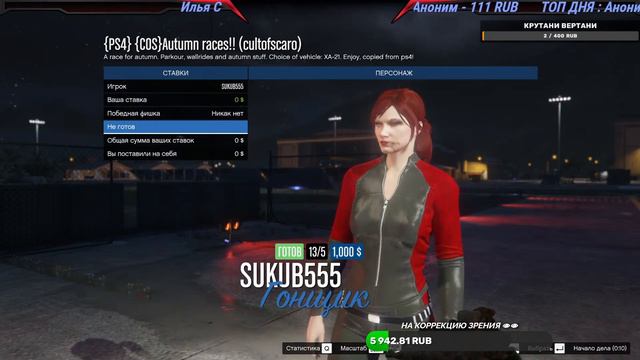 @SUKUB Запустил Стрим Скилл-тесты и Паркуры в GTA 5 Online смотреть онлайн