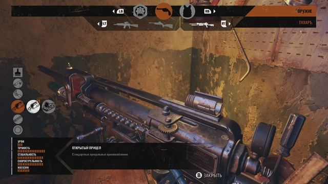 Метро 3 смотреть онлайн