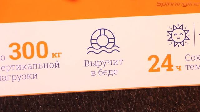 Рыболовный ящик Camping World Друг-2