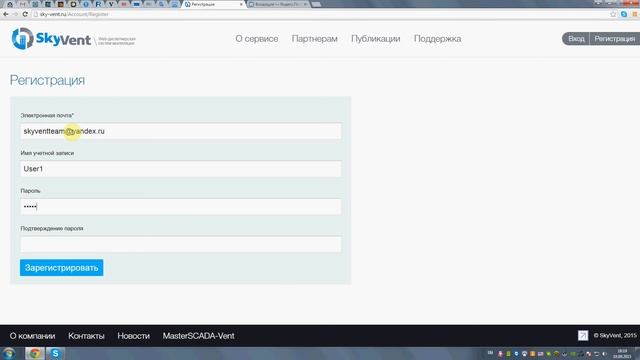 SkyVent — web-диспетчерская за 15 минут! смотреть онлайн