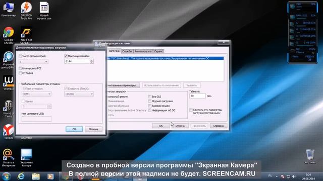на компе 6 гб оперативы,а доступно всего 3 смотреть онлайн